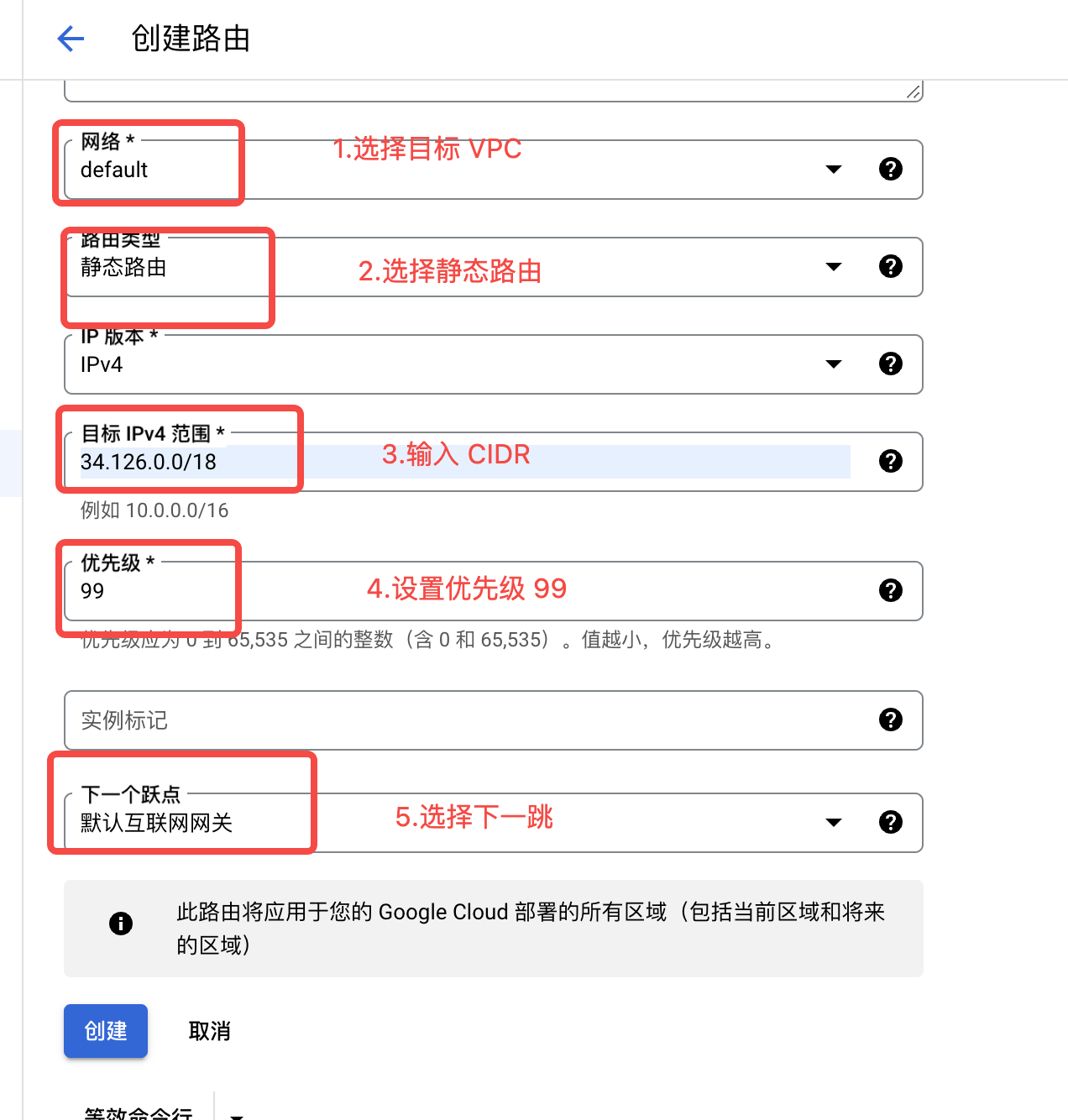 添加防火墙